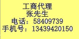 代理注冊(cè)文化傳播廣告公司全指南 價(jià)格、型號(hào)規(guī)格與選擇策略