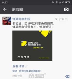 微信朋友圈廣告代理 聚合生態下的機遇與成功路徑