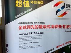 雙面布噴繪代理加盟 深圳市生彩廣告的優選方案