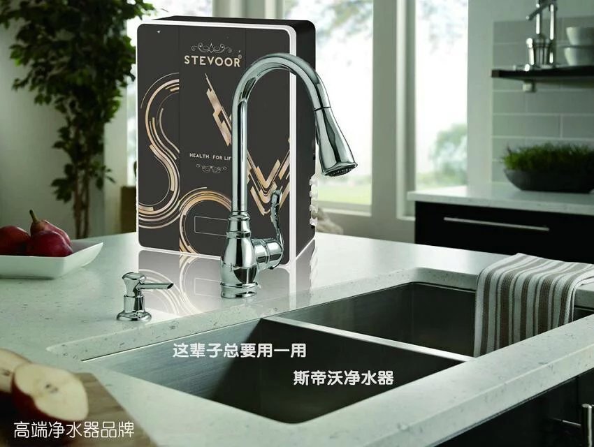 斯帝沃深圳 擴展凈水器OEM版圖，引領產業新高度